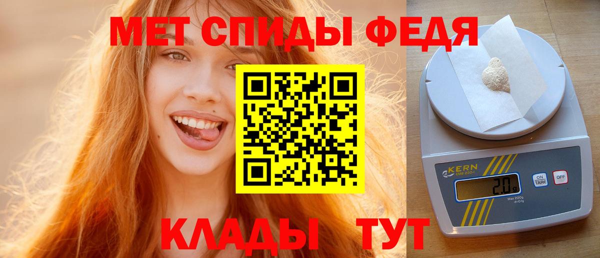 Первитин кристалл Старая Купавна