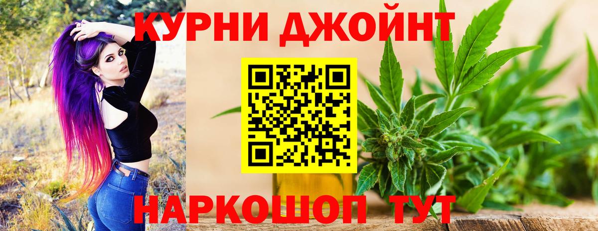 Канабис White Widow  Марихуана гибрид  Бошки марихуана ГИДРОПОН  Вход с VPN  Старая Купавна 